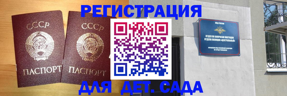 регистрация для школы в Приозерске