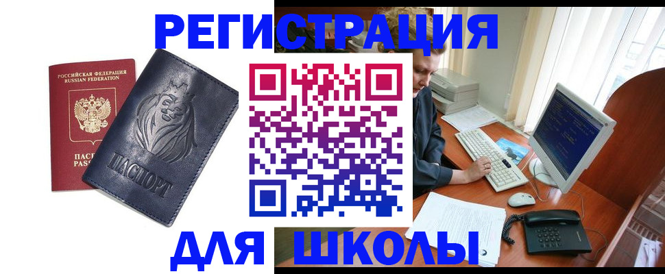 временная регистрация надежно в Приозерске