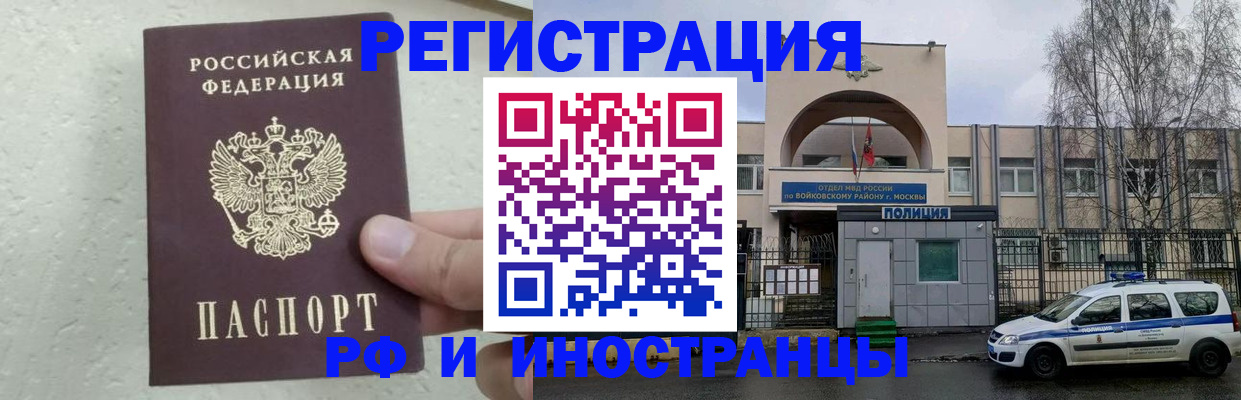 пропишу в квартире в Приозерске